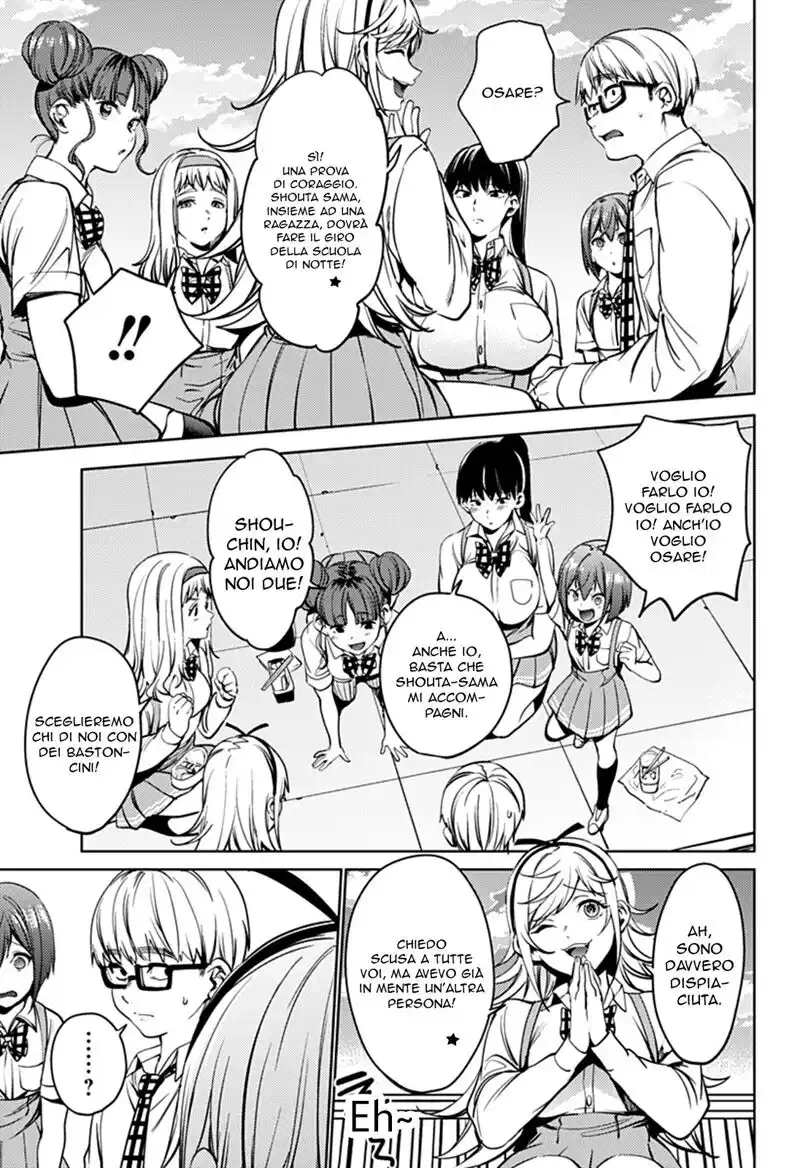 World's End Harem Capitolo 37 page 14