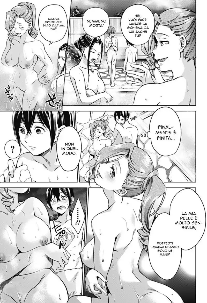 World's End Harem Capitolo 22 page 15