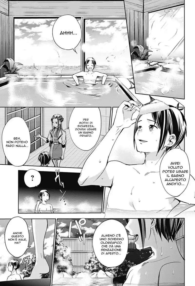 World's End Harem Capitolo 22 page 7