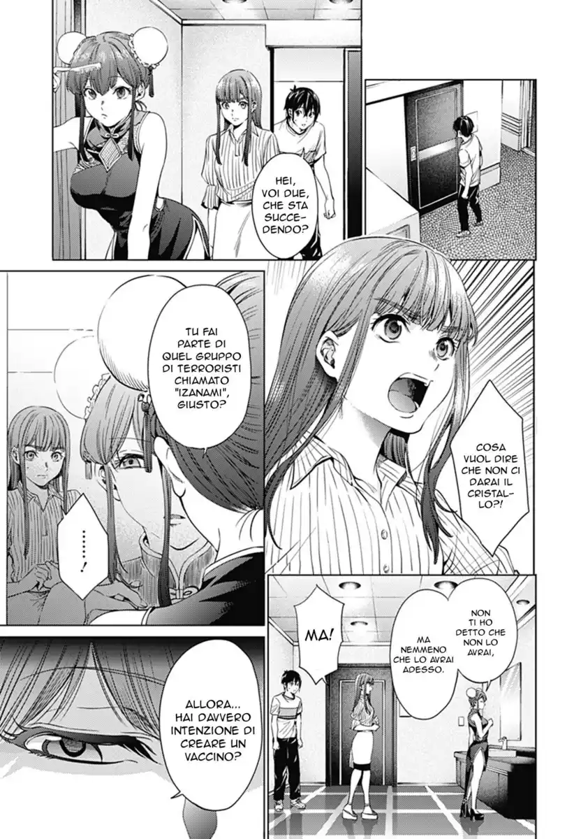 World's End Harem Capitolo 64 page 5