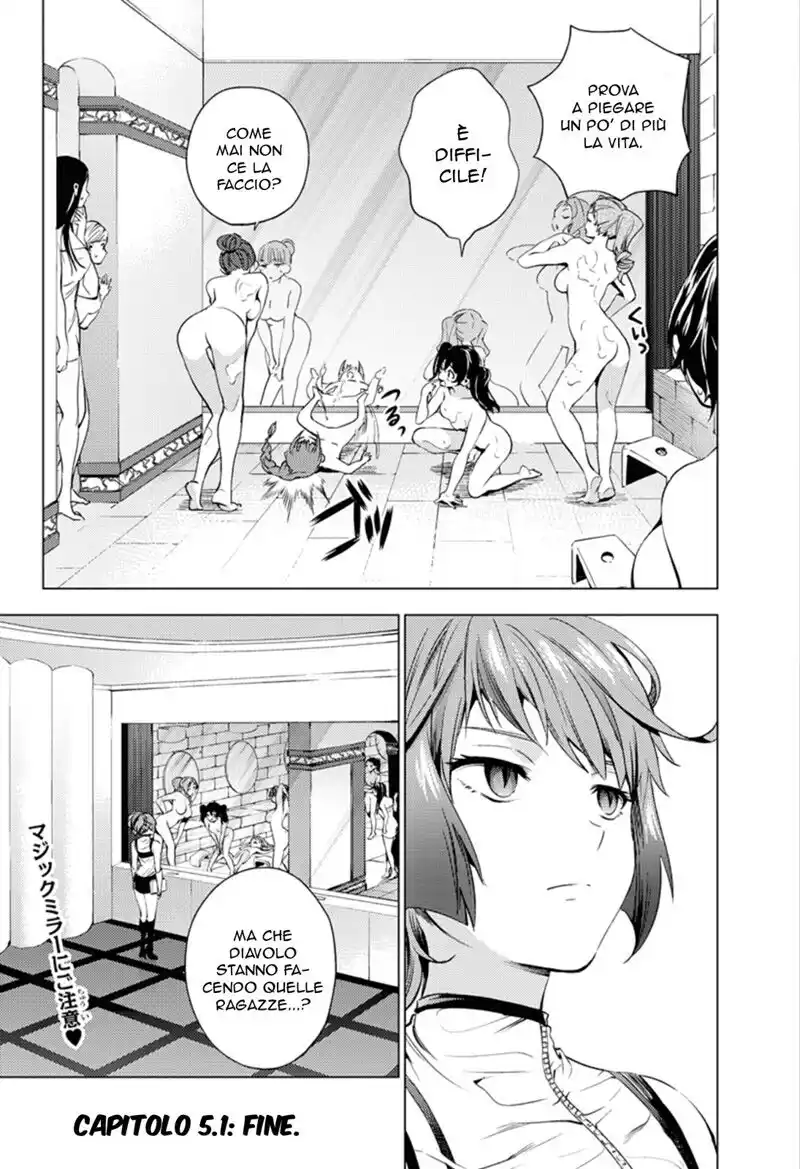 World's End Harem Capitolo 05.5 page 5