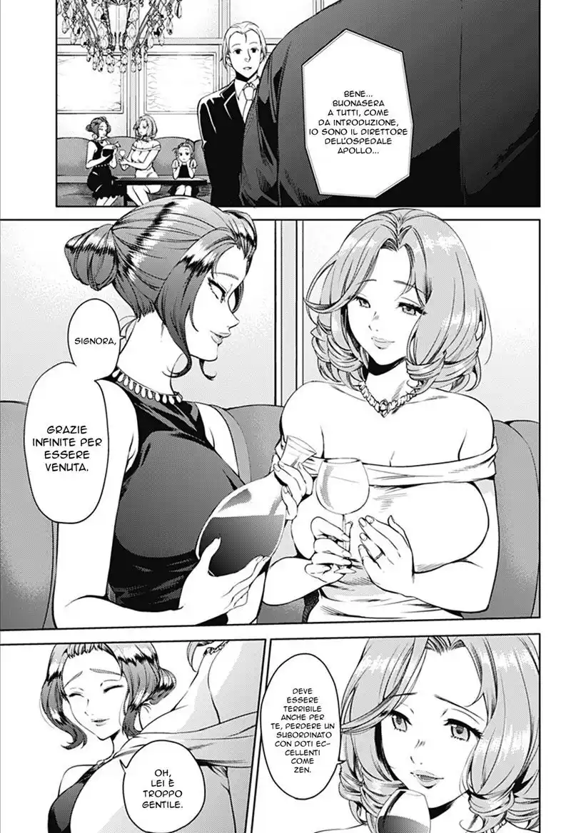 World's End Harem Capitolo 45 page 4