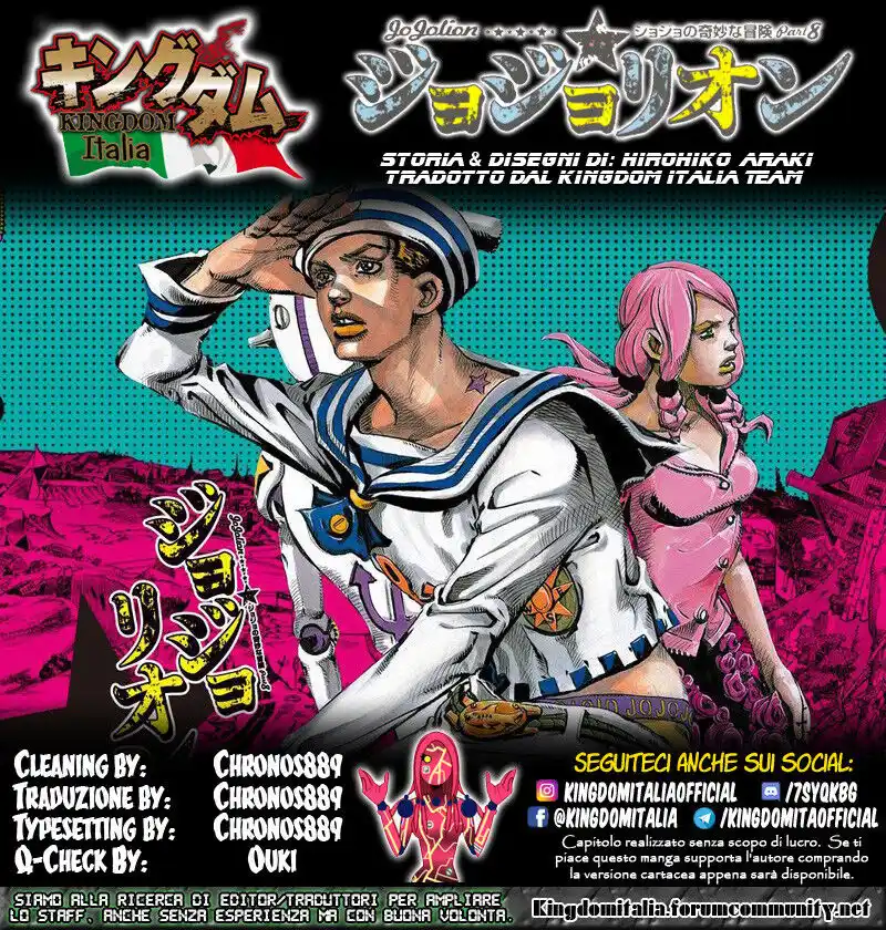 JoJo's Bizarre Adventure Part 8 - JoJolion Capitolo 89 page 1