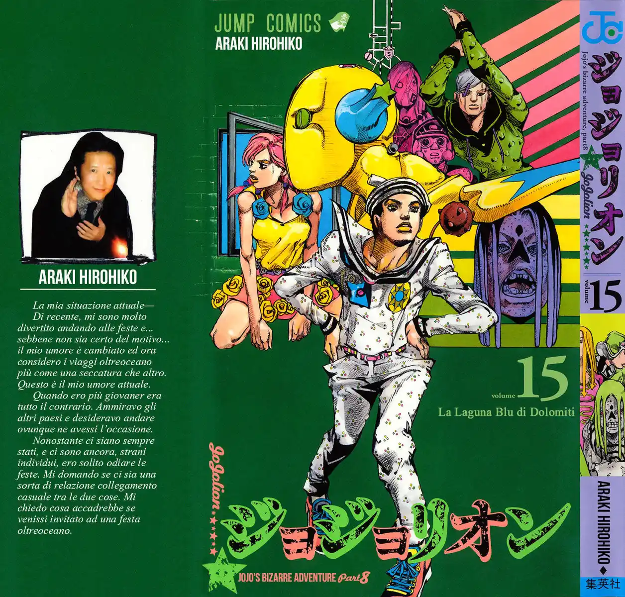 JoJo's Bizarre Adventure Part 8 - JoJolion Capitolo 59 page 1