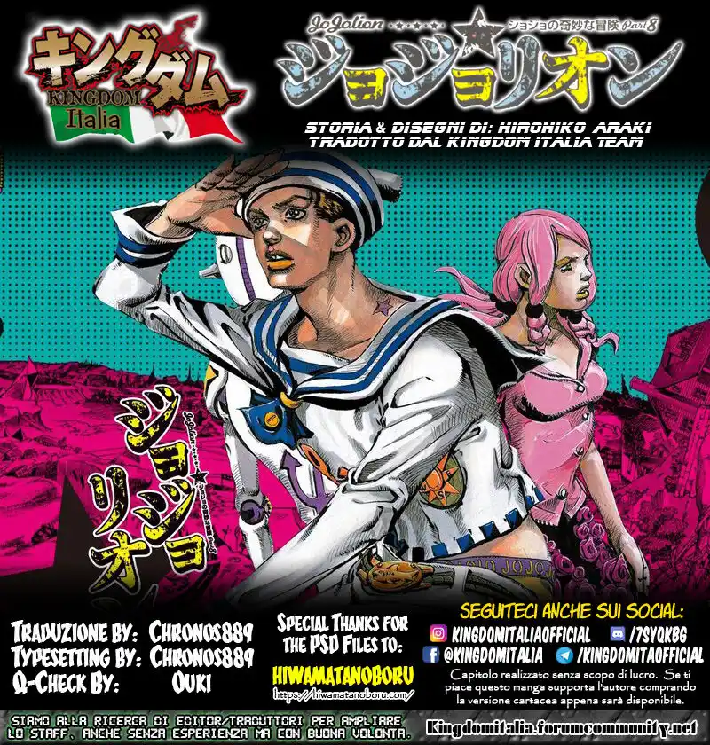 JoJo's Bizarre Adventure Part 8 - JoJolion Capitolo 102 page 1