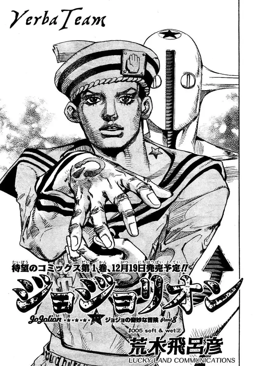 JoJo's Bizarre Adventure Part 8 - JoJolion Capitolo 05 page 2