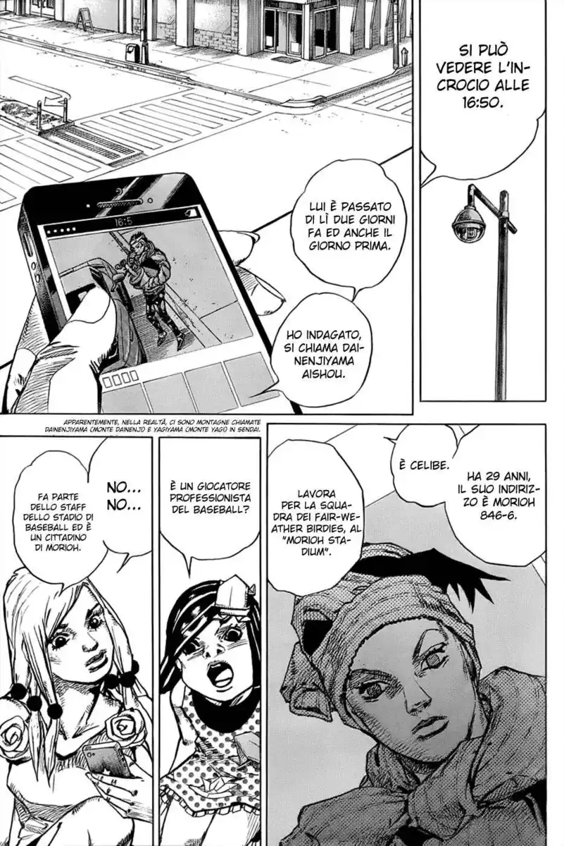 JoJo's Bizarre Adventure Part 8 - JoJolion Capitolo 39 page 5