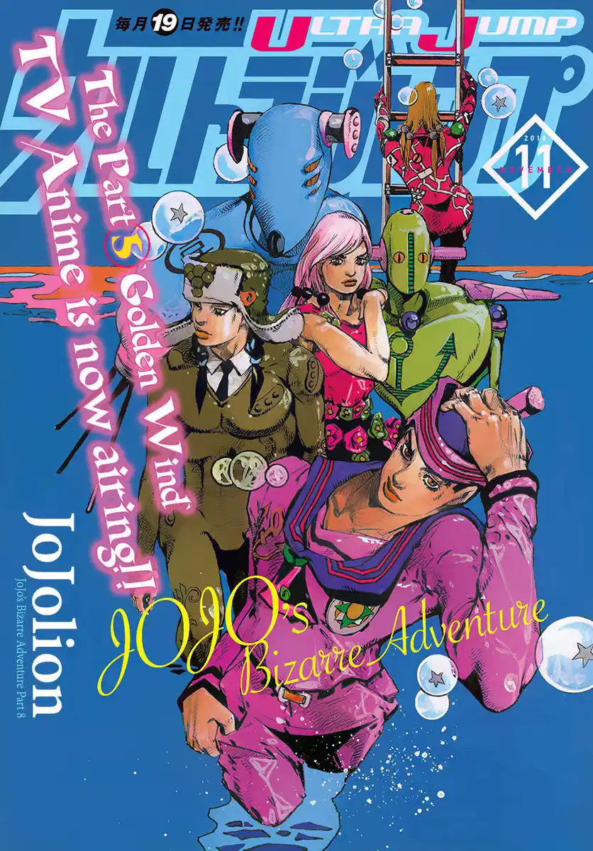 JoJo's Bizarre Adventure Part 8 - JoJolion Capitolo 80 page 1