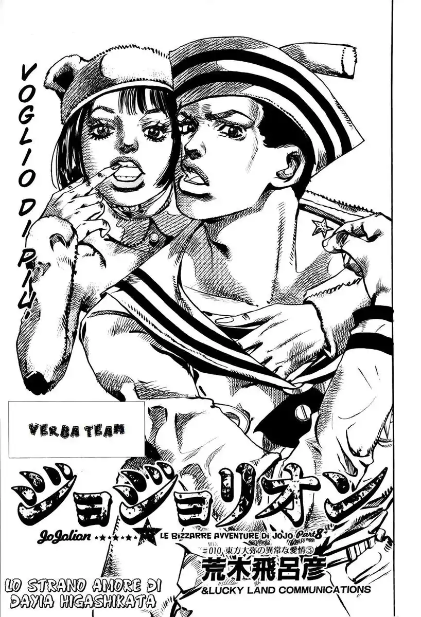 JoJo's Bizarre Adventure Part 8 - JoJolion Capitolo 10 page 2