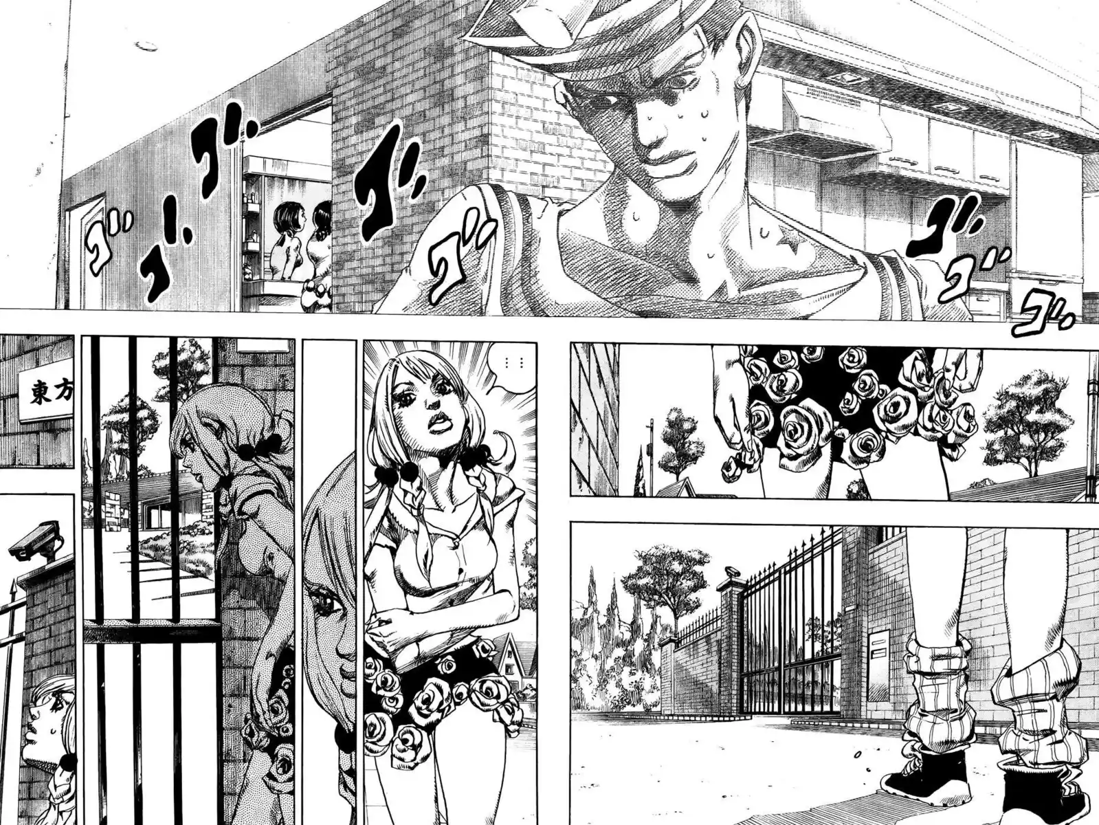 JoJo's Bizarre Adventure Part 8 - JoJolion Capitolo 10 page 4