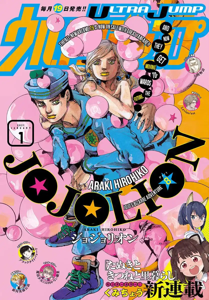 JoJo's Bizarre Adventure Part 8 - JoJolion Capitolo 103 page 1