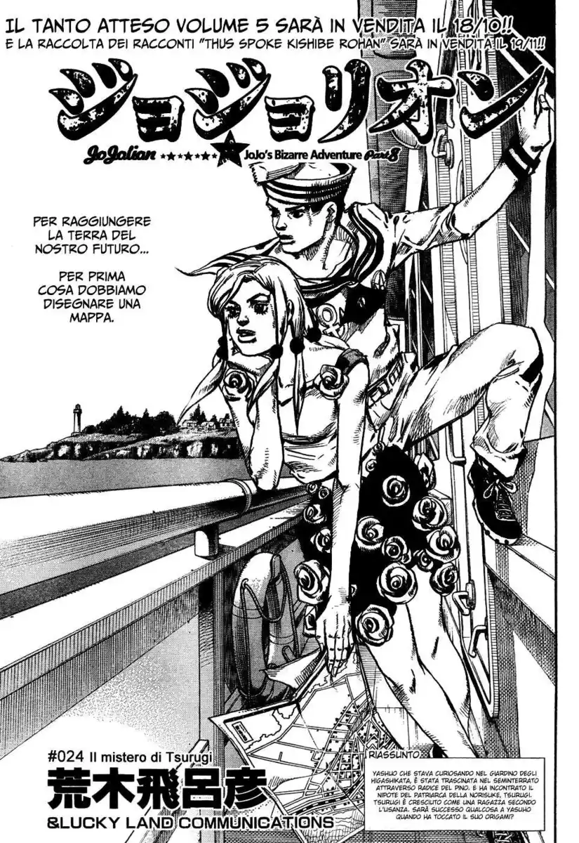 JoJo's Bizarre Adventure Part 8 - JoJolion Capitolo 24 page 1