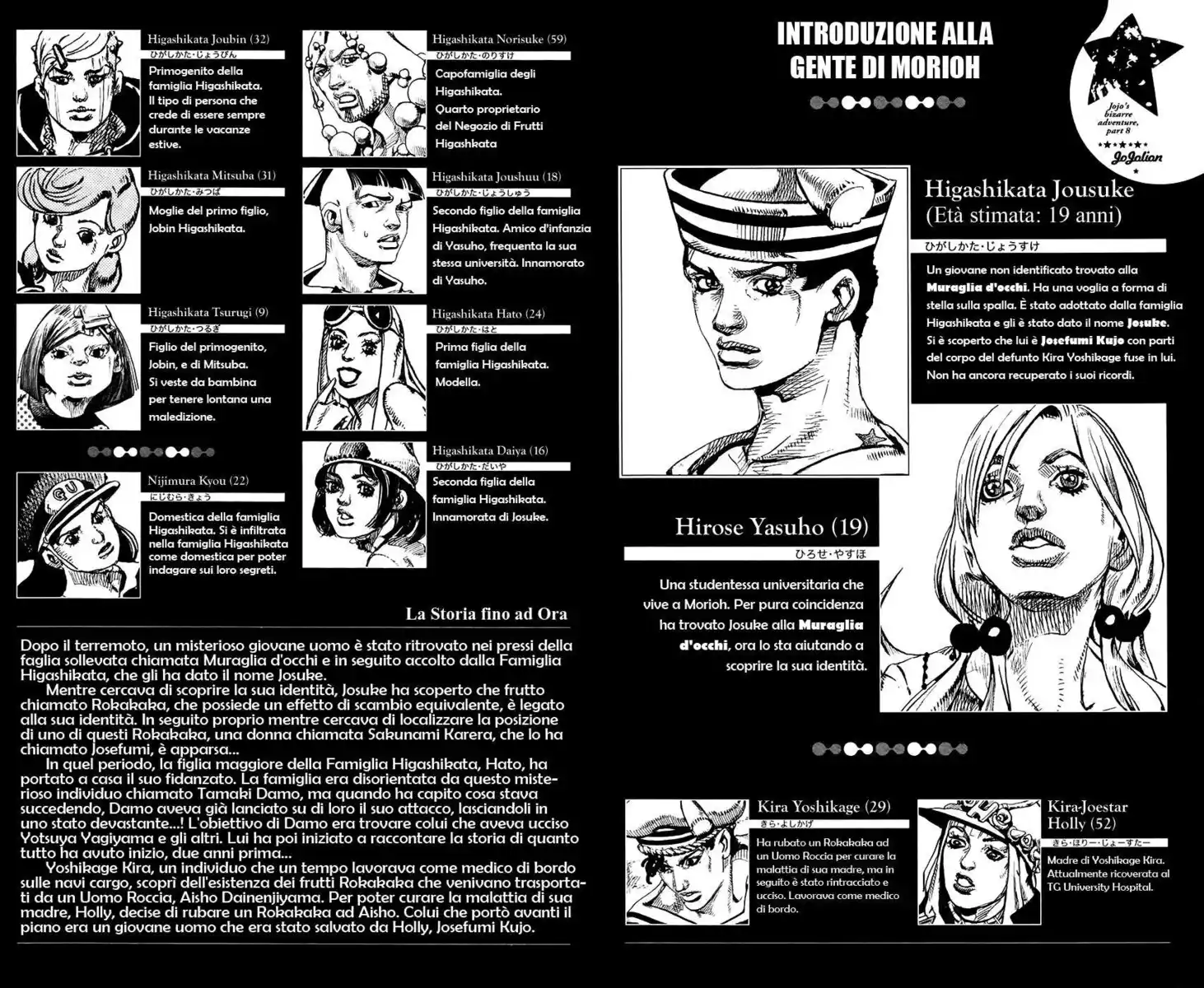 JoJo's Bizarre Adventure Part 8 - JoJolion Capitolo 51 page 6