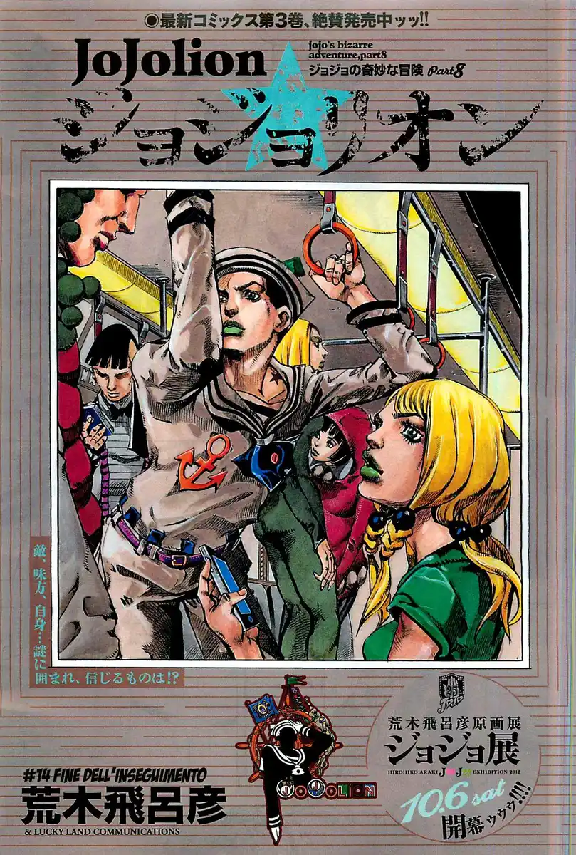 JoJo's Bizarre Adventure Part 8 - JoJolion Capitolo 14 page 5