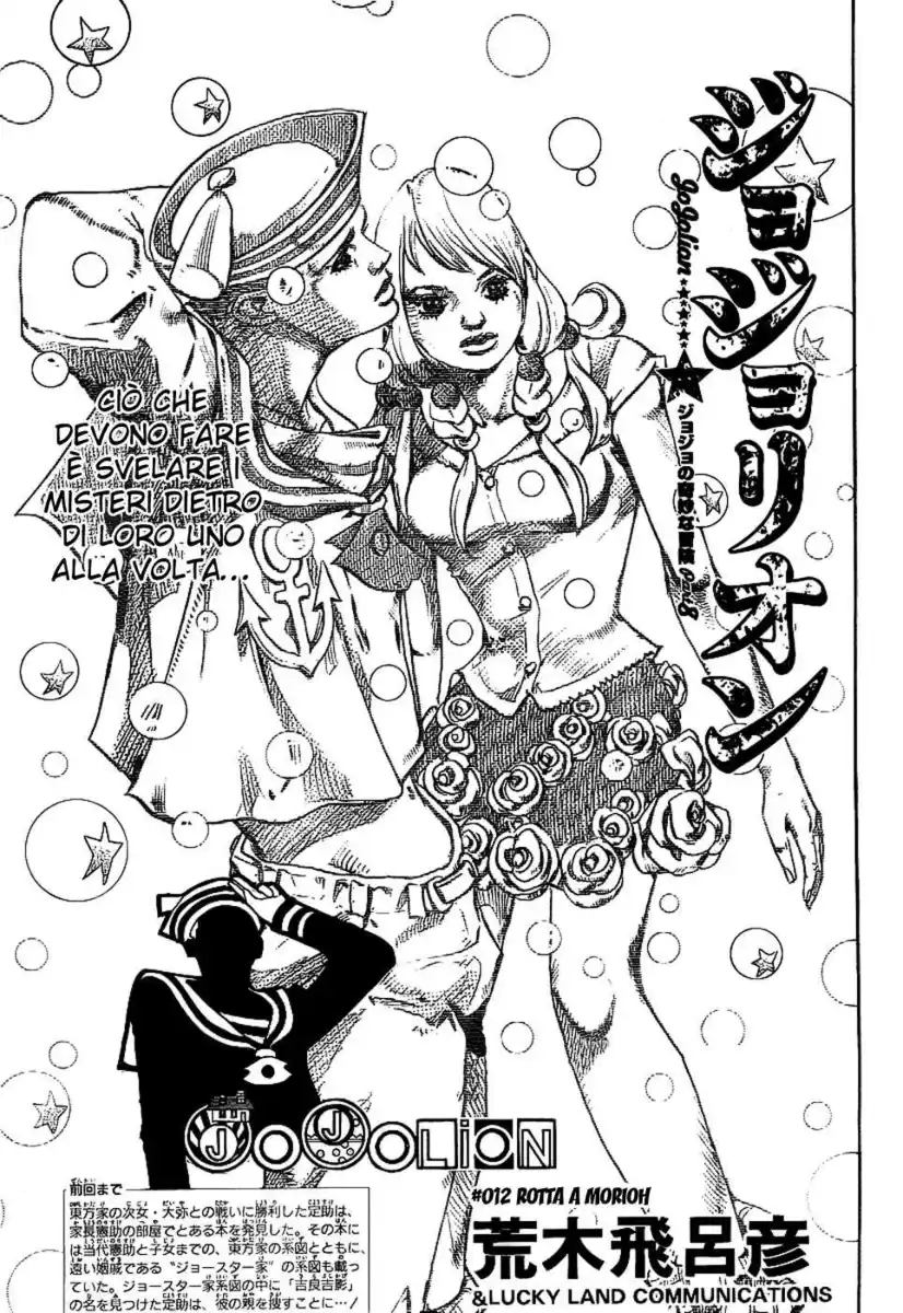 JoJo's Bizarre Adventure Part 8 - JoJolion Capitolo 12 page 1