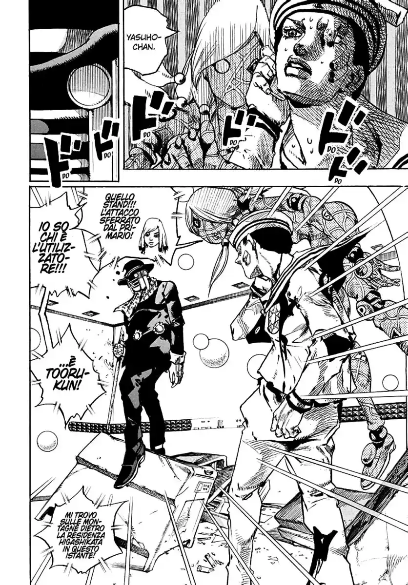 JoJo's Bizarre Adventure Part 8 - JoJolion Capitolo 104 page 14