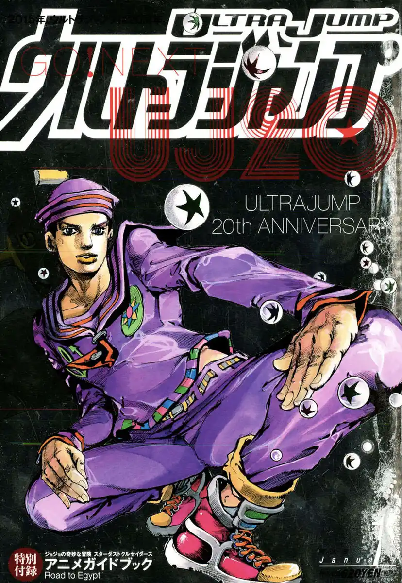 JoJo's Bizarre Adventure Part 8 - JoJolion Capitolo 38 page 1