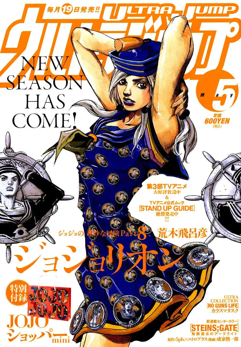 JoJo's Bizarre Adventure Part 8 - JoJolion Capitolo 31 page 1