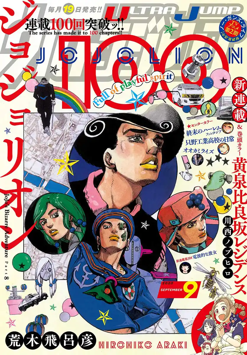 JoJo's Bizarre Adventure Part 8 - JoJolion Capitolo 100 page 1