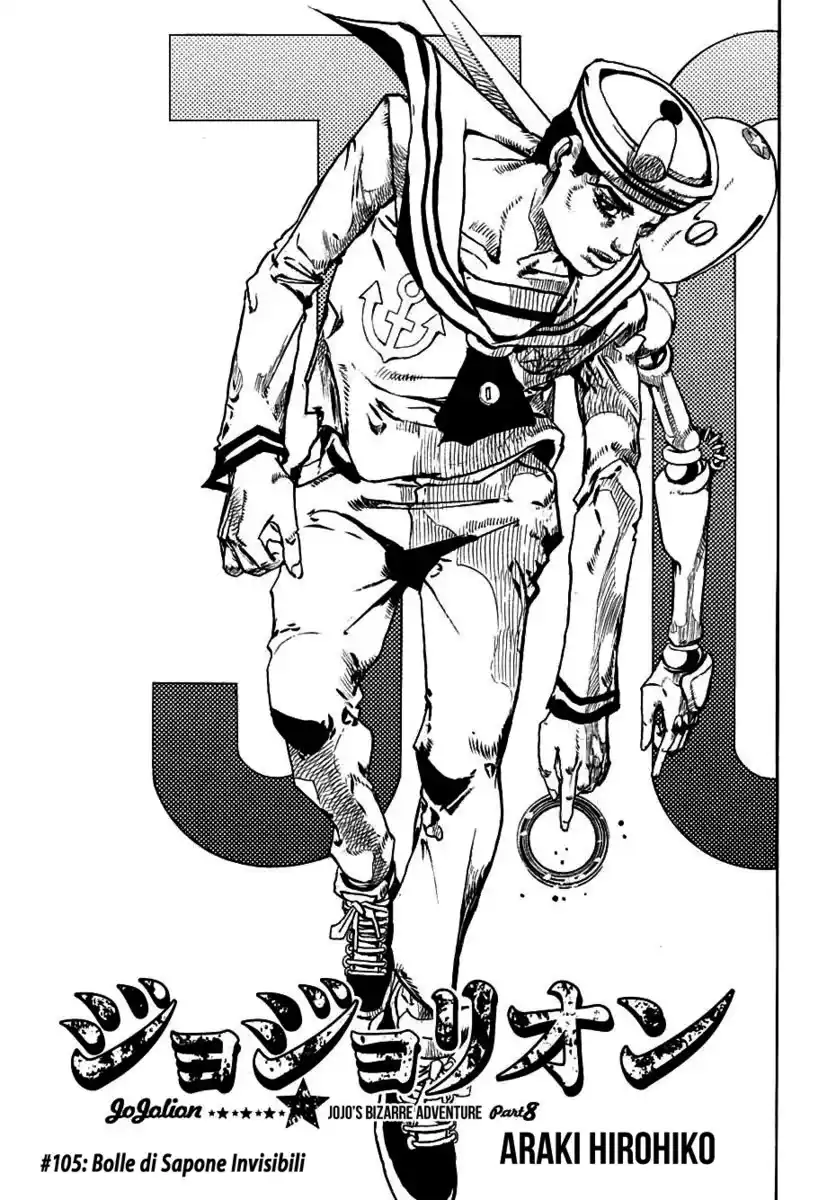 JoJo's Bizarre Adventure Part 8 - JoJolion Capitolo 105 page 3