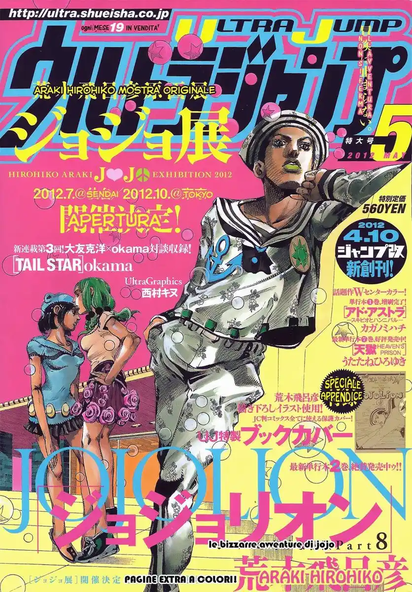 JoJo's Bizarre Adventure Part 8 - JoJolion Capitolo 11 page 2