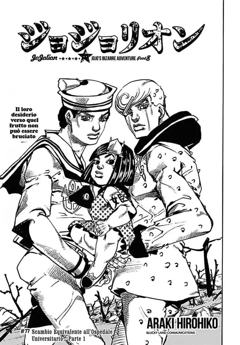 JoJo's Bizarre Adventure Part 8 - JoJolion Capitolo 77 page 2