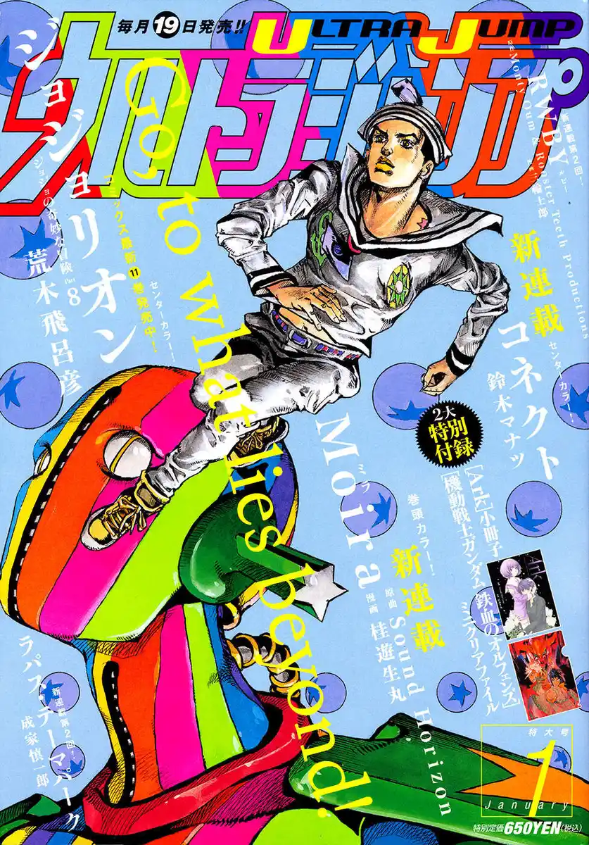 JoJo's Bizarre Adventure Part 8 - JoJolion Capitolo 49 page 1