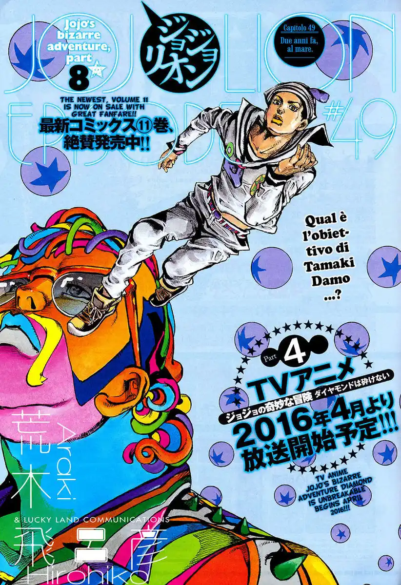 JoJo's Bizarre Adventure Part 8 - JoJolion Capitolo 49 page 2