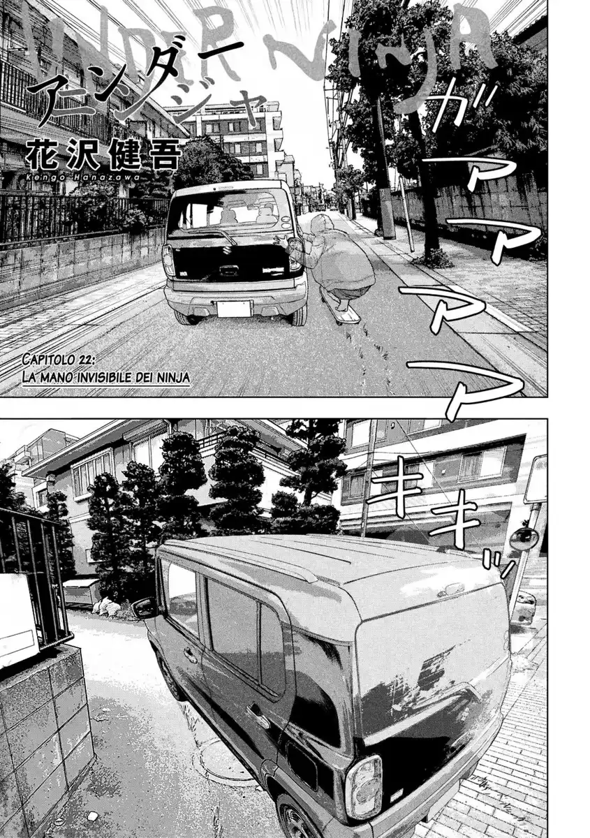 Under Ninja Capitolo 22 page 1
