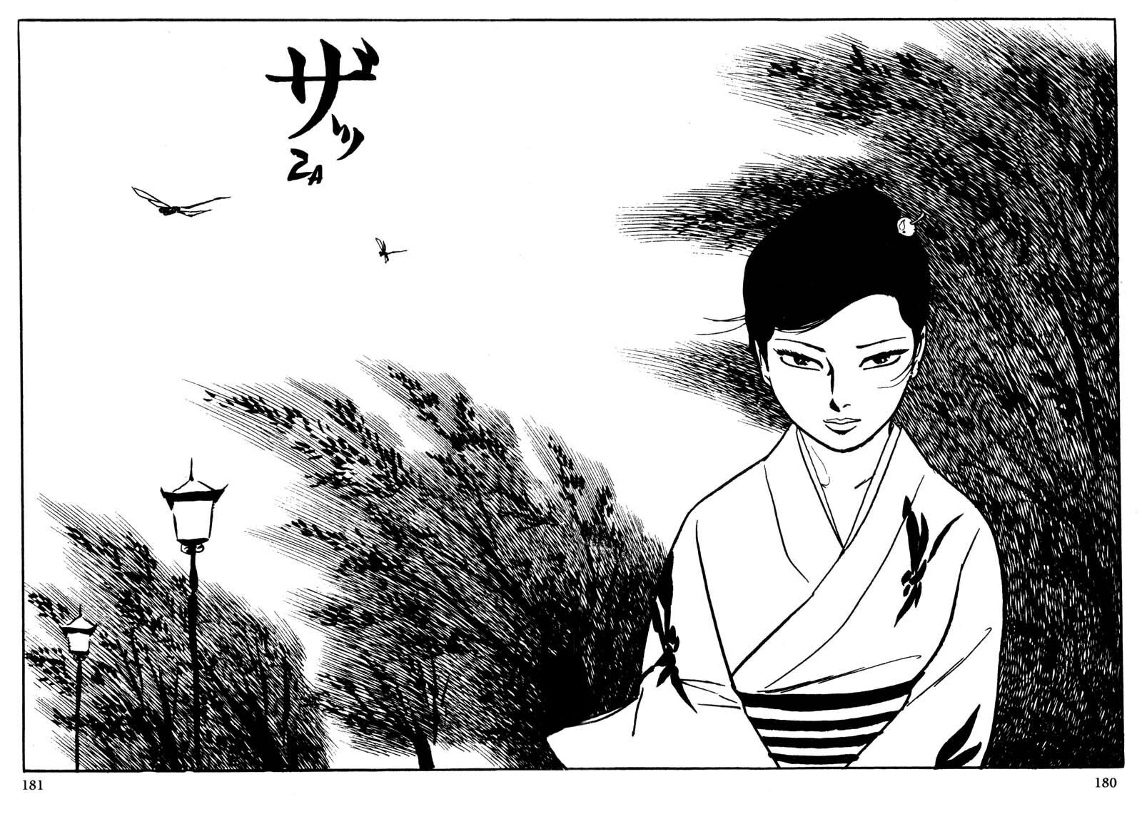 Lady Snowblood Capitolo 09 page 17