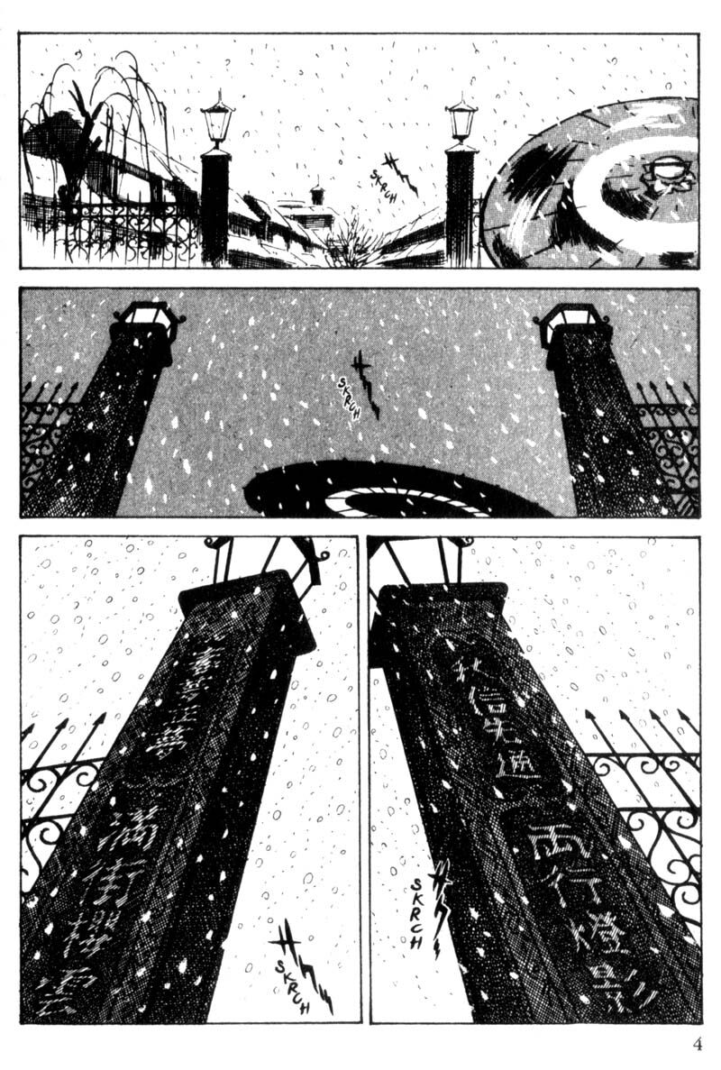 Lady Snowblood Capitolo 01 page 6