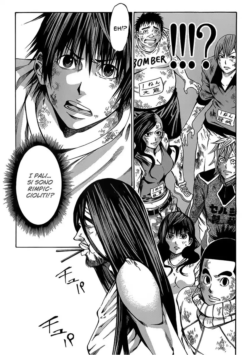 Kami-sama no Iutoori Capitolo 21 page 22