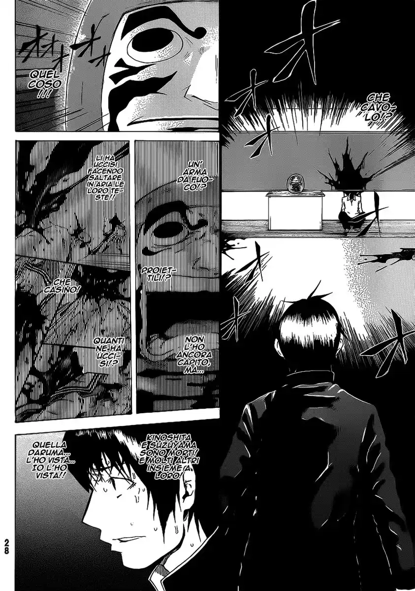 Kami-sama no Iutoori Capitolo 01 page 23