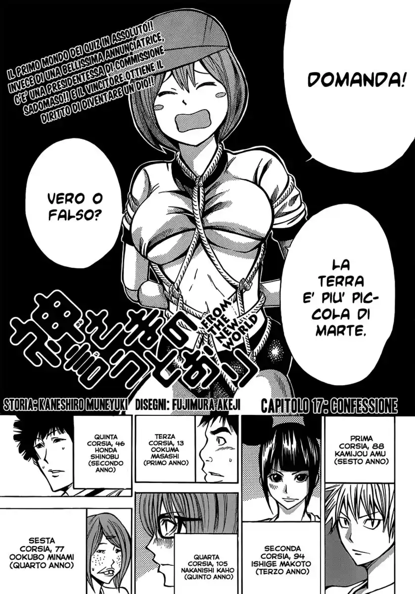 Kami-sama no Iutoori Capitolo 17 page 2