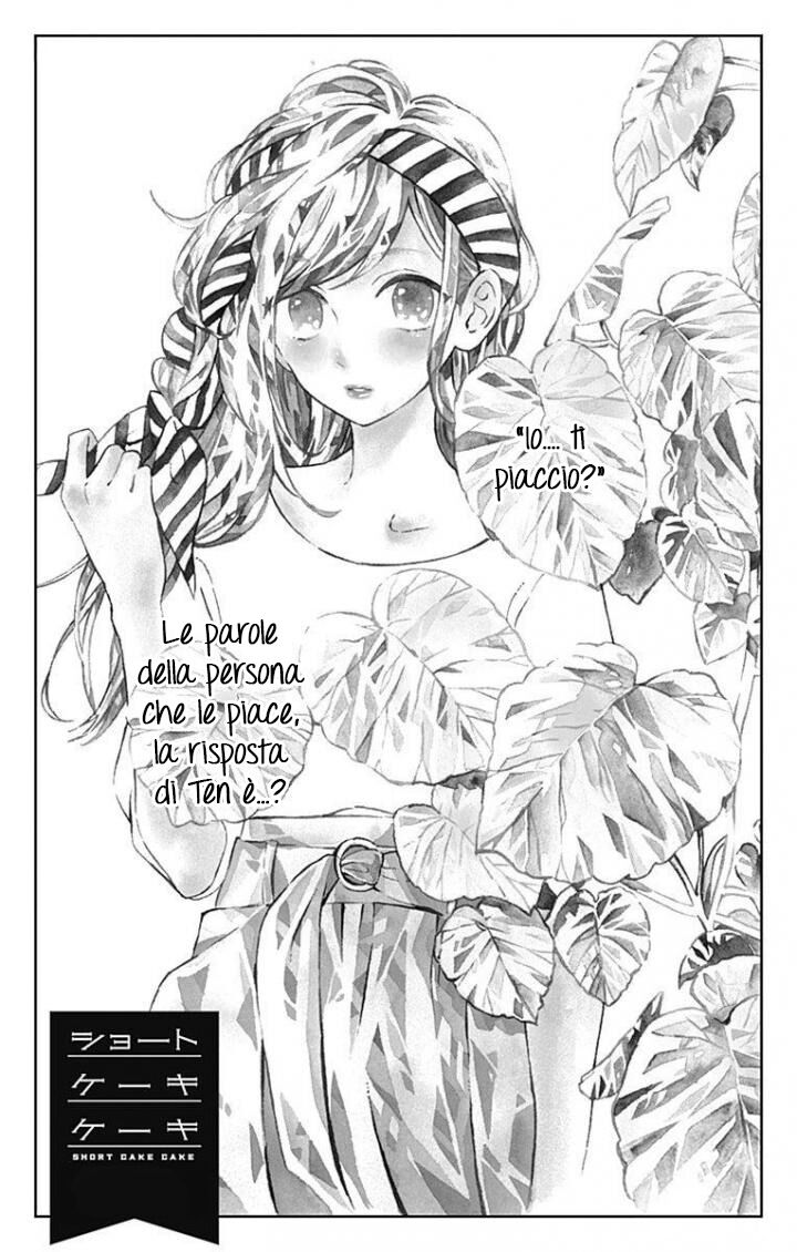 Short Cake Cake Capitolo 36 page 5