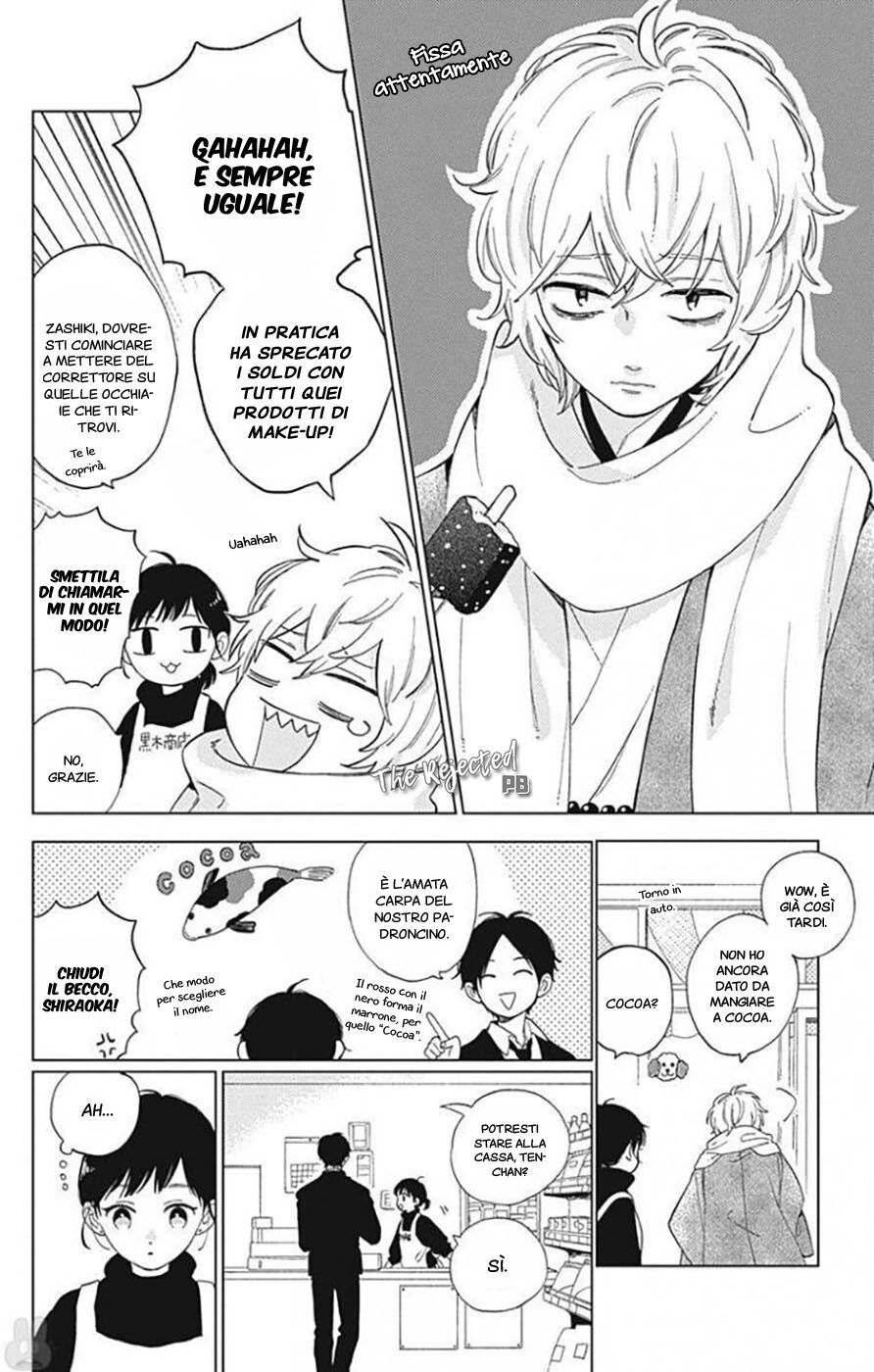 Short Cake Cake Capitolo 43 page 23