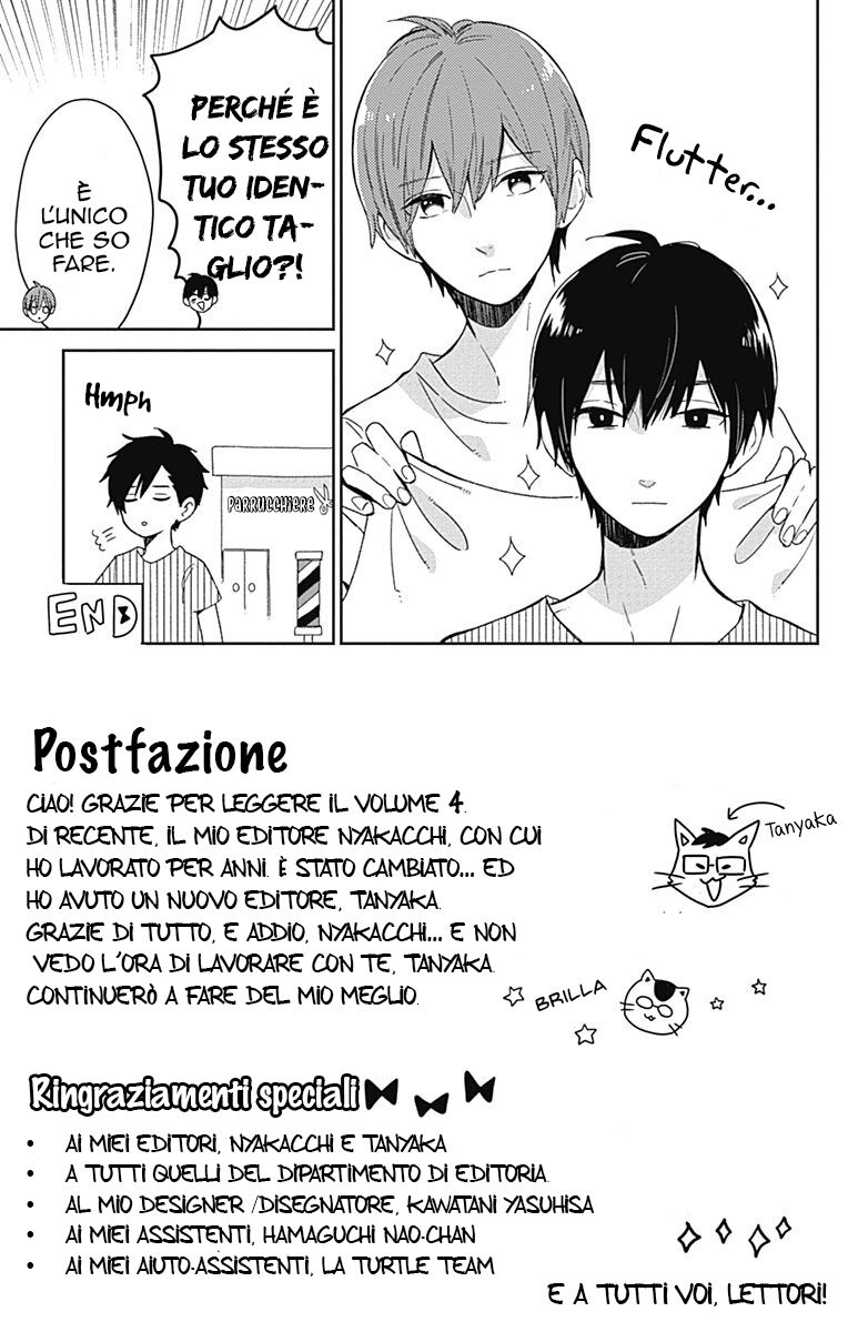 Short Cake Cake Capitolo 23.5 page 2