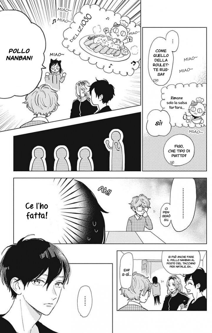 Short Cake Cake Capitolo 41 page 15