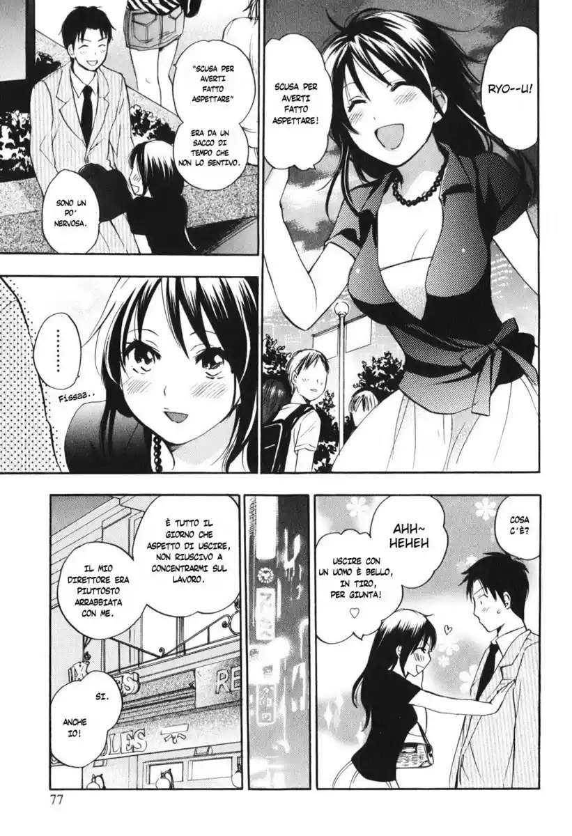 Koi wo Suru no ga Shigoto desu Capitolo 04 page 6