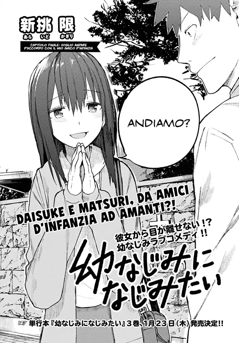 Osananajimi ni najimitai Capitolo 24 page 2