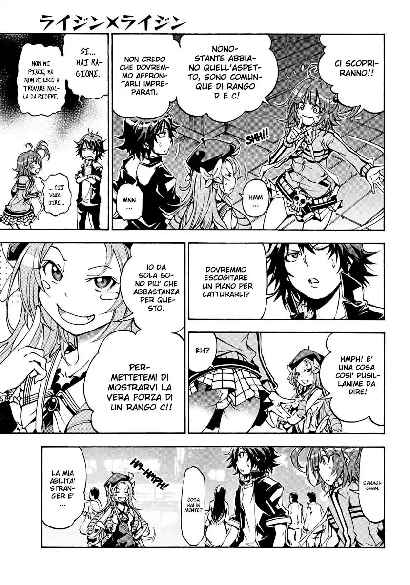 Rising x Rydeen Capitolo 05 page 7