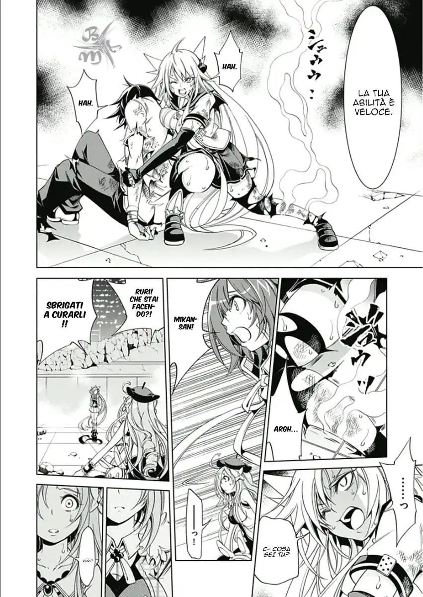 Rising x Rydeen Capitolo 19 page 11