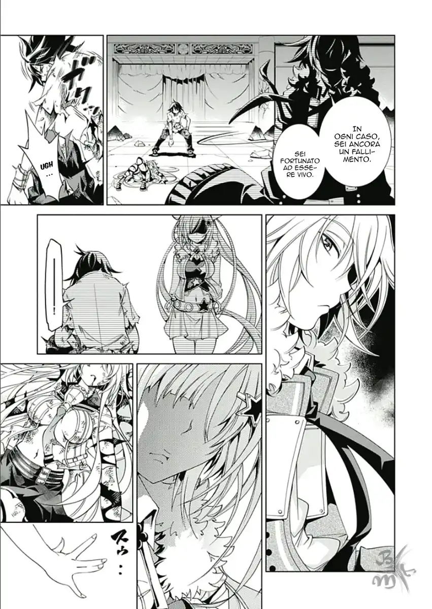 Rising x Rydeen Capitolo 19 page 22