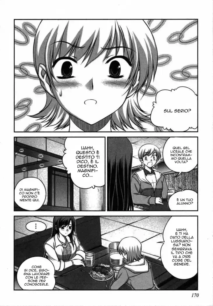 Unbalance x2 Capitolo 07 page 18