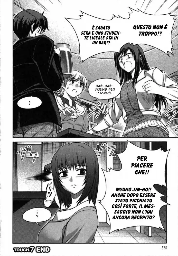 Unbalance x2 Capitolo 07 page 24