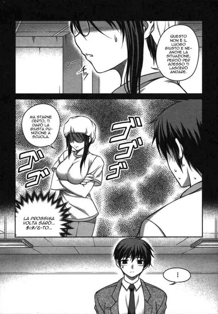 Unbalance x2 Capitolo 04 page 7