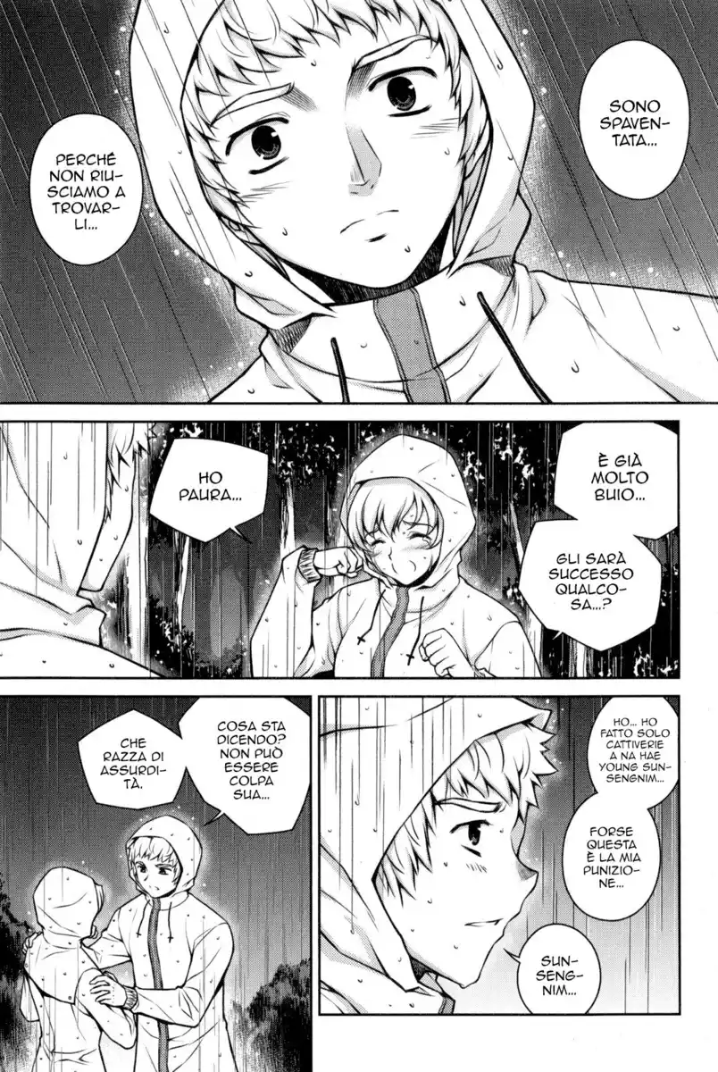 Unbalance x2 Capitolo 58 page 9