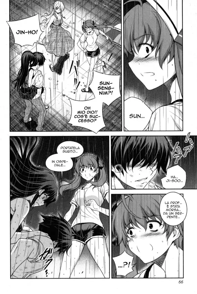 Unbalance x2 Capitolo 59 page 14