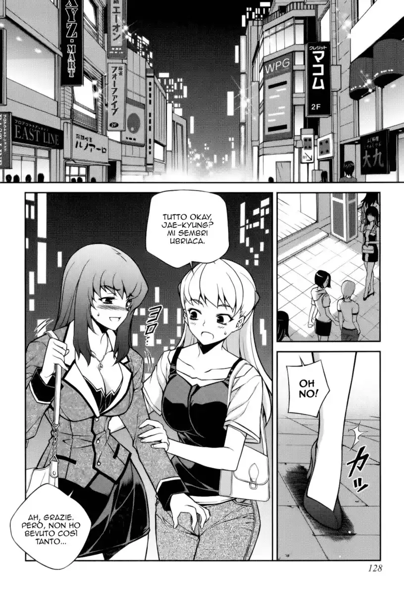 Unbalance x2 Capitolo 70 page 4