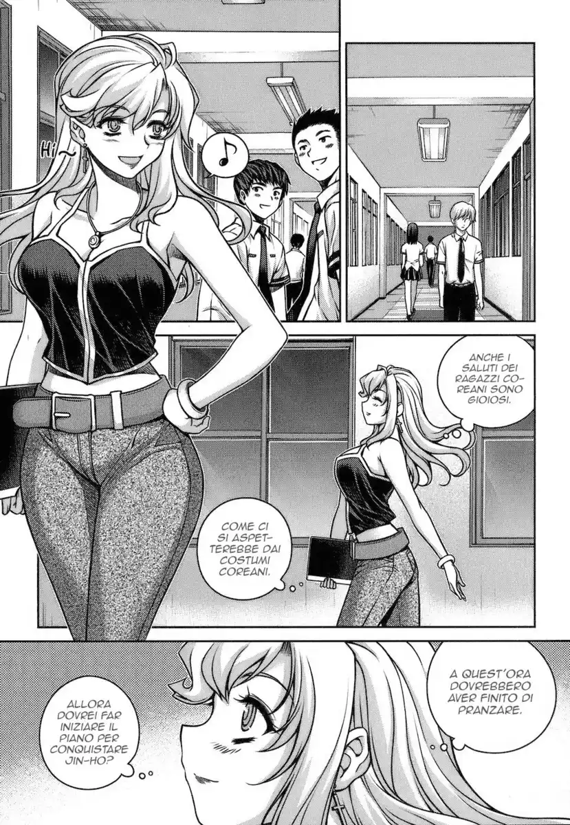 Unbalance x2 Capitolo 48 page 16